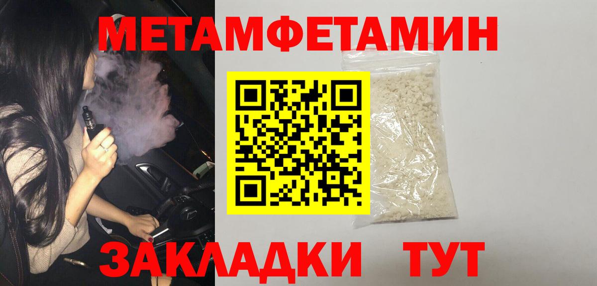 АМФЕТАМИН 98%  АМФЕТАМИН  АМФЕТАМИН  Кашира  Вход с VPN 