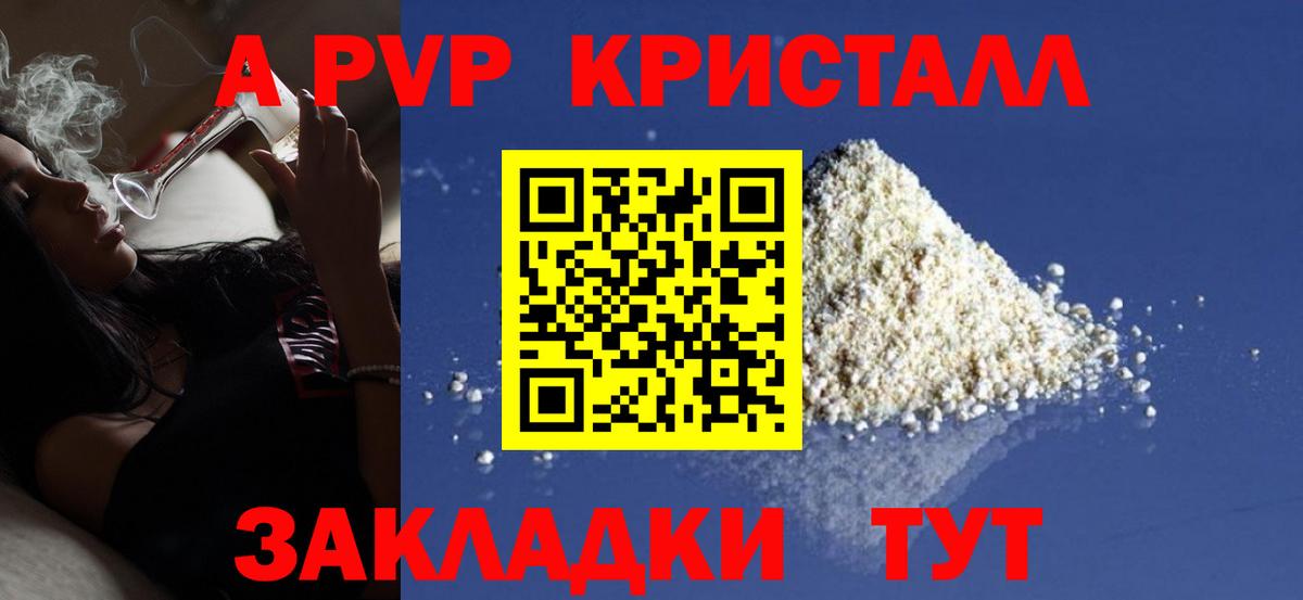 COCAIN Кашира