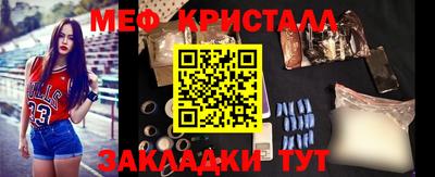 марихуана Ликино-Дулёво