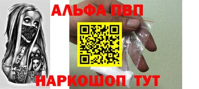 a pvp Ливны