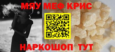 прущая мука Лесосибирск
