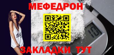 прущая мука Лесосибирск