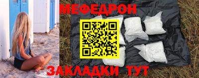 прущая мука Лесосибирск