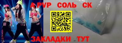 прущая мука Лесосибирск