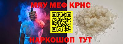 прущая мука Лесосибирск