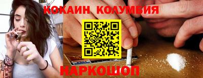 прущая мука Лесосибирск