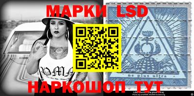 марихуана Ликино-Дулёво