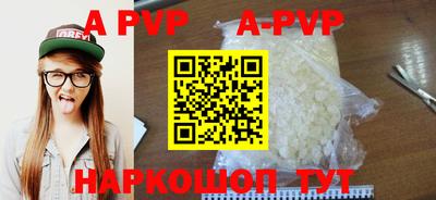 a pvp Ливны