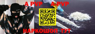 a pvp Ливны