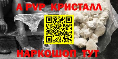 прущая мука Лесосибирск