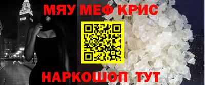 прущая мука Лесосибирск