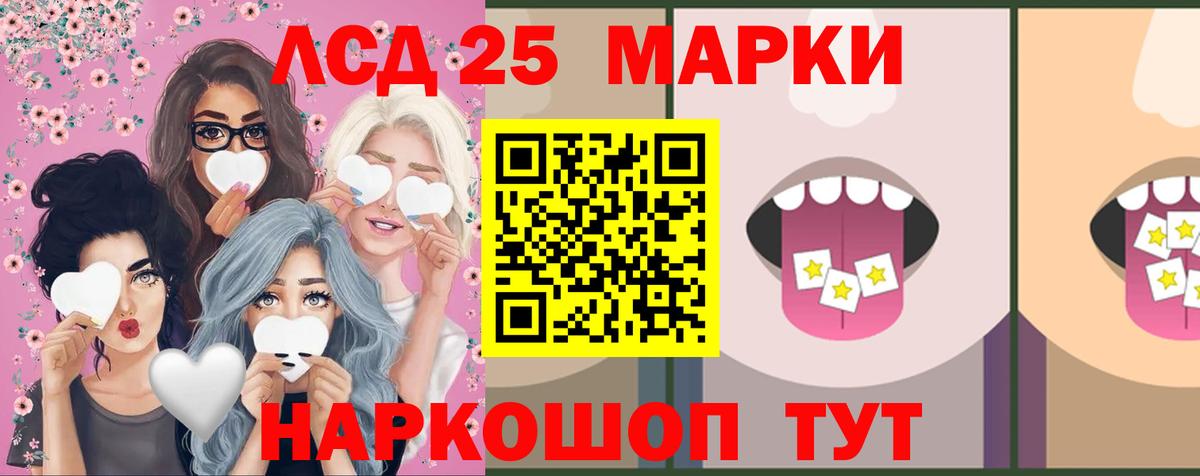 Кашира  LSD-25 экстази кислота  Вход с VPN  ЛСД экстази кислота 