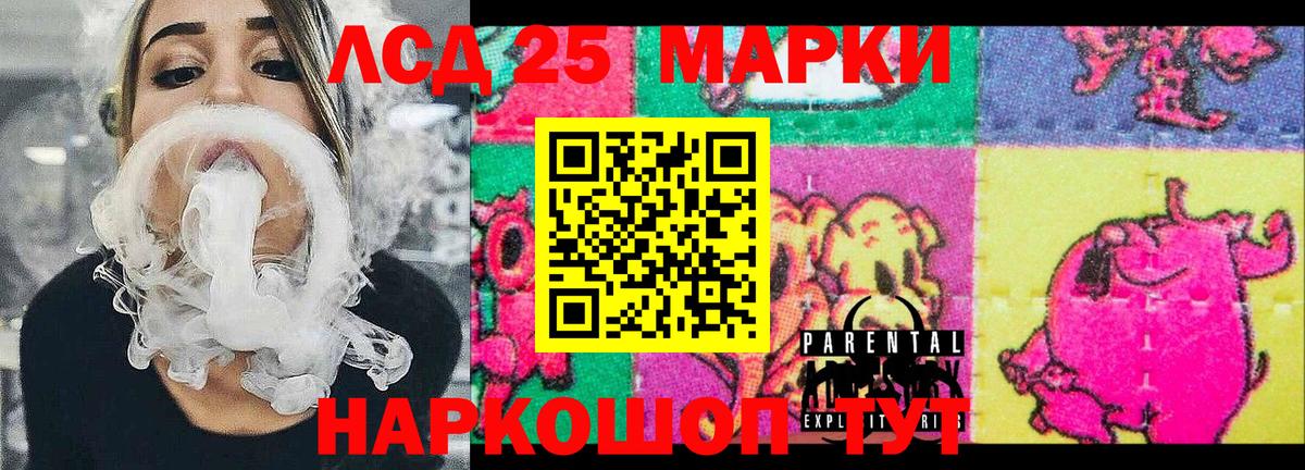 Марки NBOMe 1500мкг Кашира
