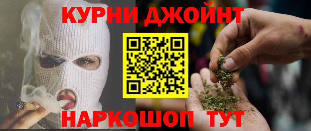Каннабис тримм  Бошки Шишки OG Kush  Каннабис AK-47  Вход с VPN  Шишки марихуана Bruce Banner  Кашира 